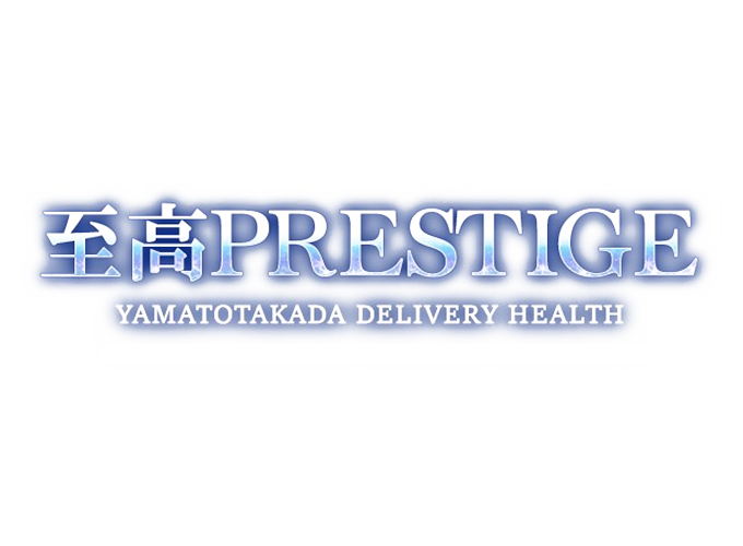 奈良デリヘル、風俗｜至高PRESTIGE（至高プレステージ）